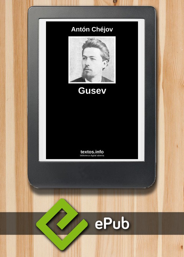 Gusev